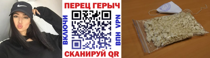 ГЕРОИН белый  цена наркотик  Киренск 