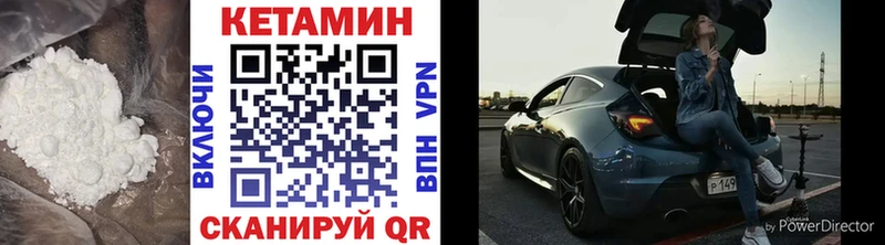 Кетамин ketamine  Киренск 