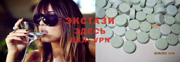 синтетический гашиш Богородск