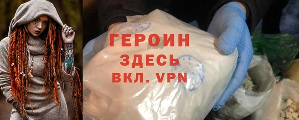 синтетический гашиш Богданович