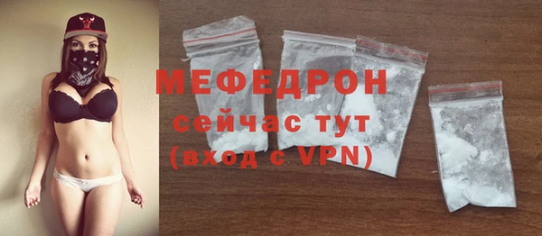 экстази Бронницы