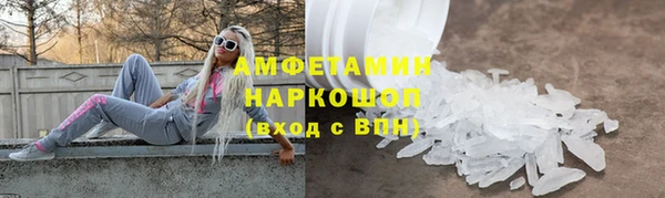 Альфа ПВП Бугульма