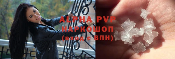 синтетический гашиш Богородск