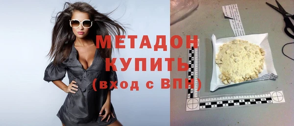 дистиллят марихуана Богородицк
