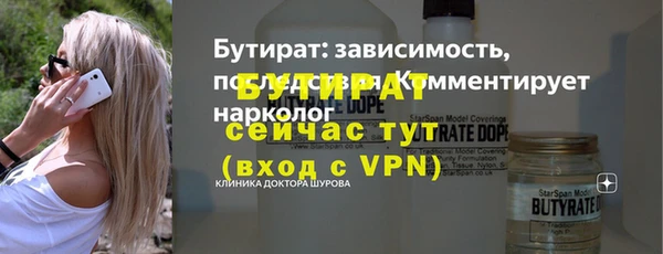 дистиллят марихуана Богородицк