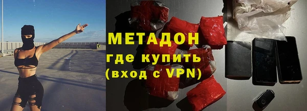 кокаин колумбия Бородино