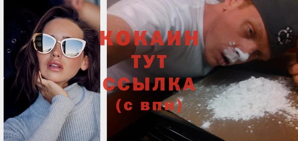 экстази Бронницы