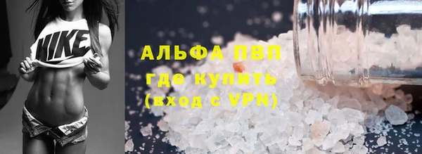 синтетический гашиш Богородск