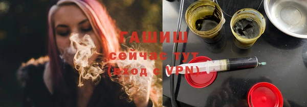 экстази Бронницы