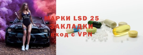 кокаин колумбия Бородино