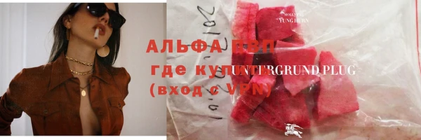 Альфа ПВП Бугульма
