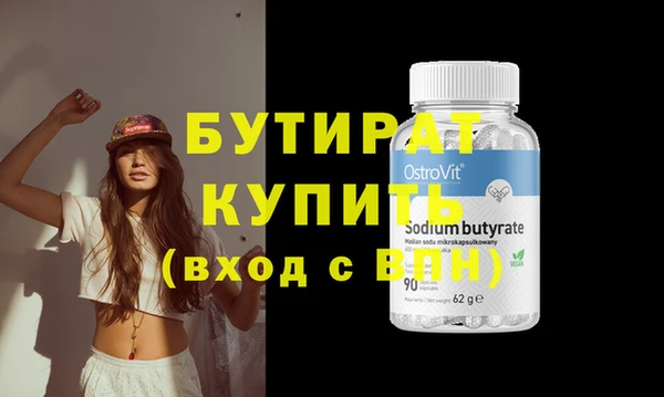 экстази Бронницы