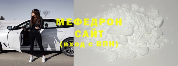 экстази Бронницы