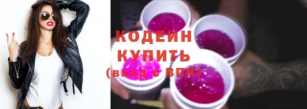 синтетический гашиш Богданович
