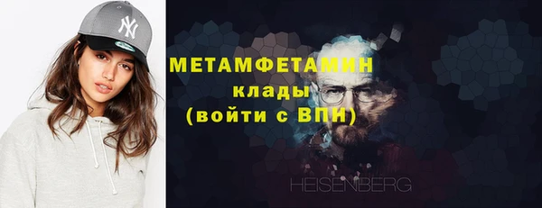 синтетический гашиш Богородск