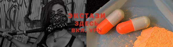 синтетический гашиш Богданович