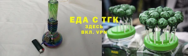 Альфа ПВП Бугульма