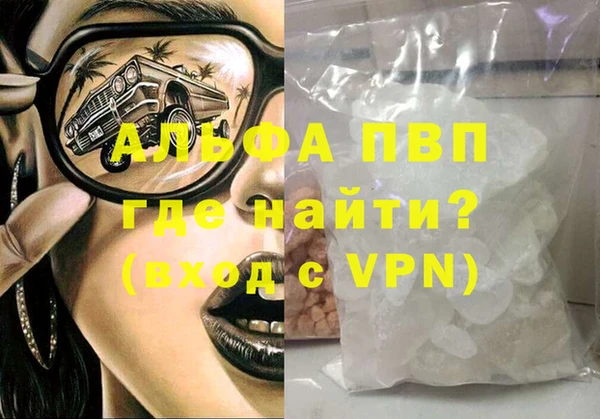 синтетический гашиш Богданович