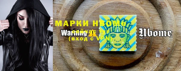 экстази Бронницы