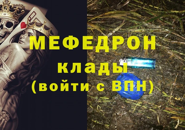 дистиллят марихуана Богородицк