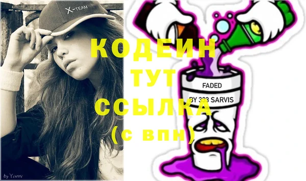 синтетический гашиш Богданович
