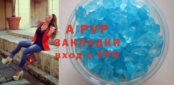синтетический гашиш Богородск