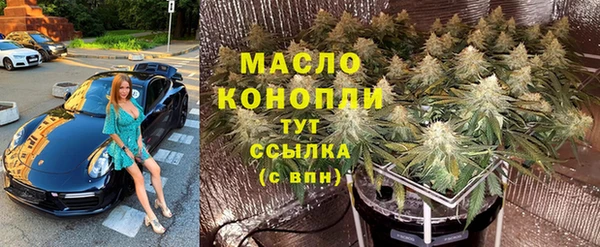 дистиллят марихуана Богородицк
