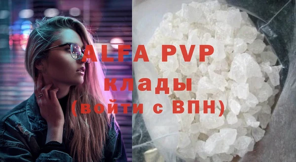 экстази Бронницы