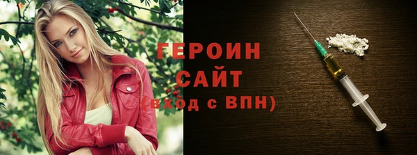 синтетический гашиш Богородск