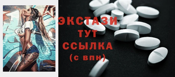Альфа ПВП Бугульма