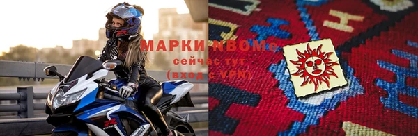 дистиллят марихуана Богородицк
