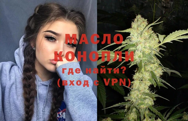 синтетический гашиш Богданович