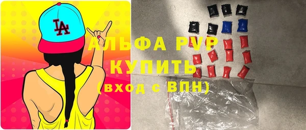 синтетический гашиш Богородск
