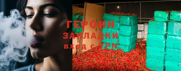экстази Бронницы