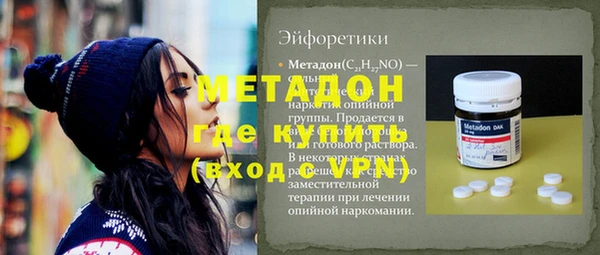 кокаин колумбия Бородино
