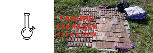 синтетический гашиш Богородск