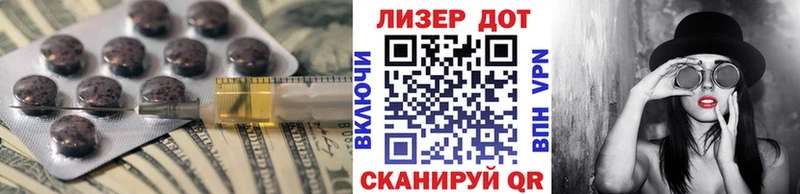 Лсд 25 экстази ecstasy Киренск