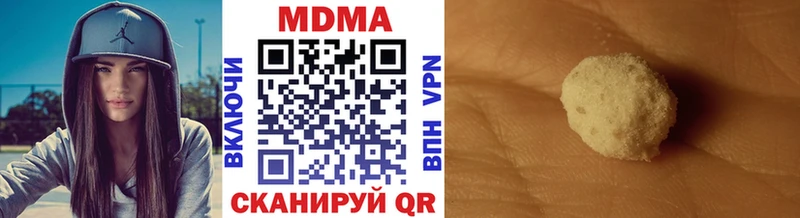 МДМА молли  Киренск 
