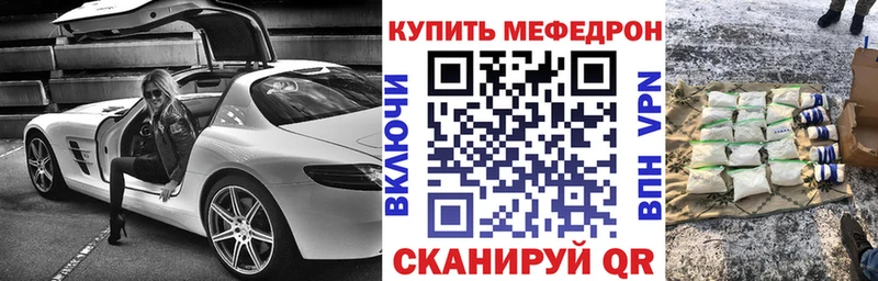 Мефедрон  Киренск