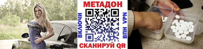 Метадон VHQ кракен ССЫЛКА Киренск